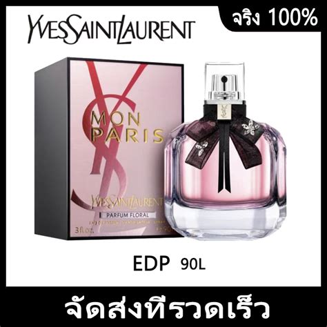 น้ำหอม ysl ราคา|ysl beauty ไทย.